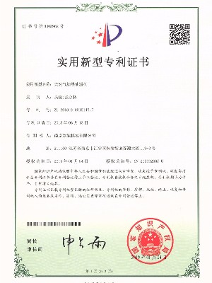 公司Logo