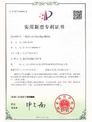 水資源管理運(yùn)營
